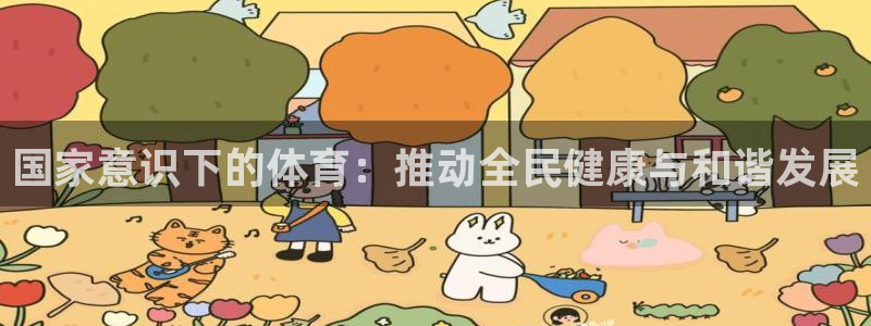 菲律宾ug环球官网