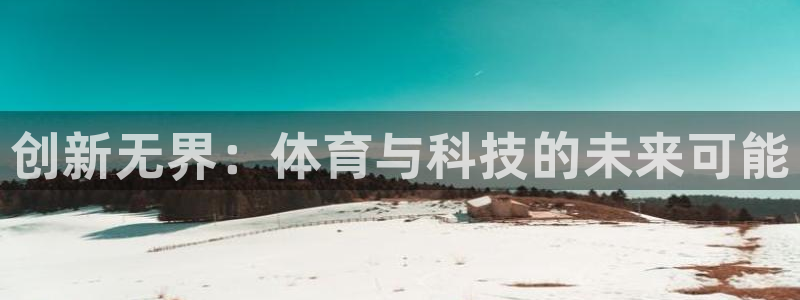 ug环球官网